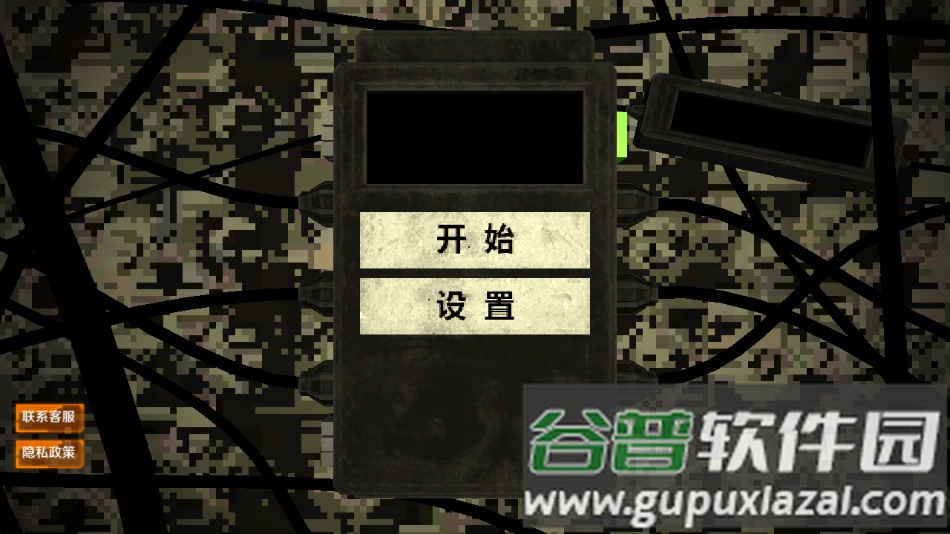 微生物物种进化游戏手机版截图2