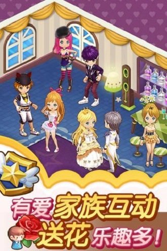 全民小镇官方版截图1