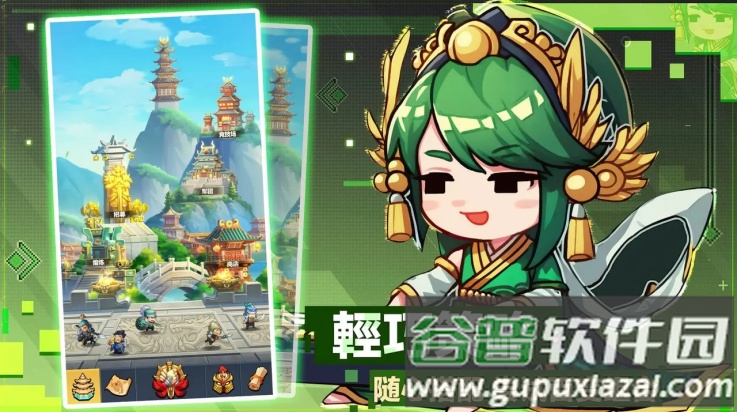 小小奇兵手游截图2