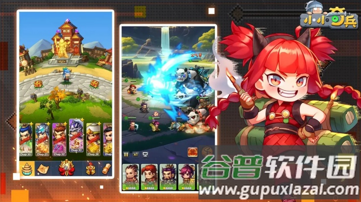 小小奇兵手游截图4