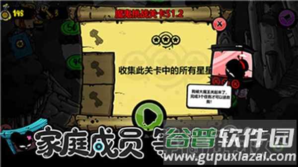 永不言弃黑洞官方版截图4