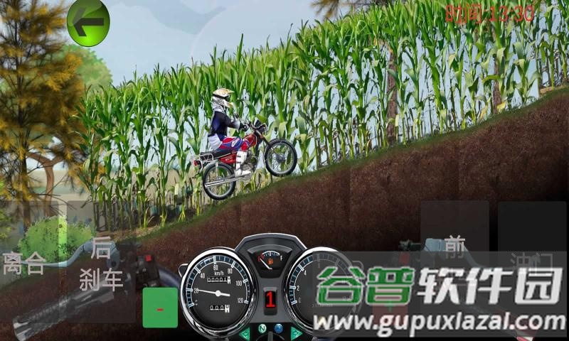 FunRoad游戏下载截图4