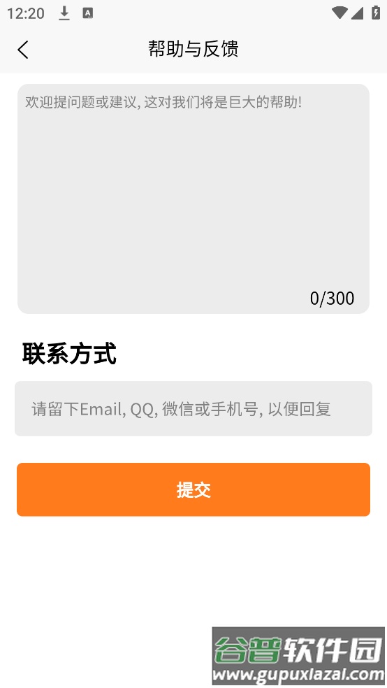 魔术宝典app截图4