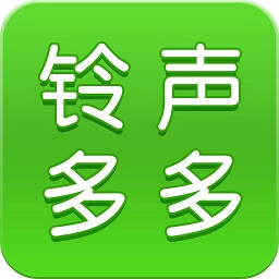 铃声多多appv8.10.15.0