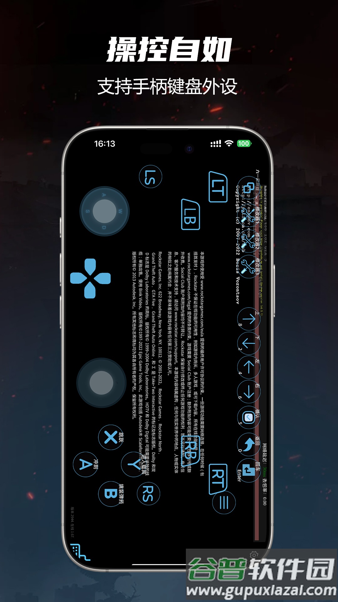 九一云游戏app官方正版截图3