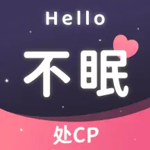不眠官方版v4.0.7