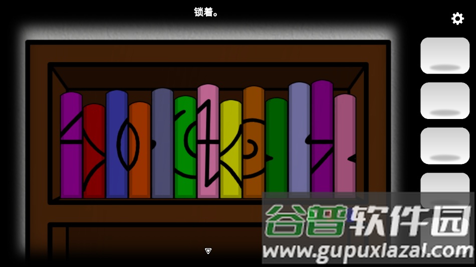 悖论实验室官方下载截图1