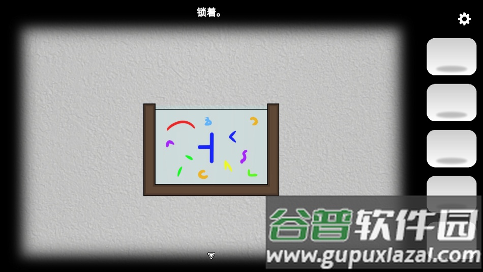 悖论实验室官方下载截图3