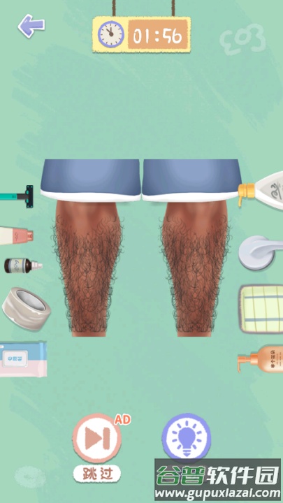 素人改造逆袭游戏截图1