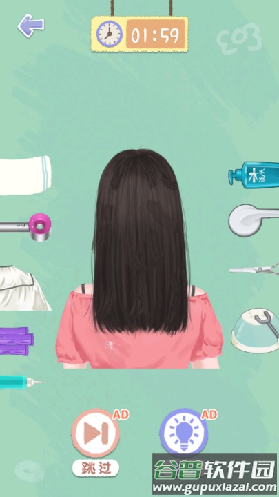 素人改造逆袭游戏截图4