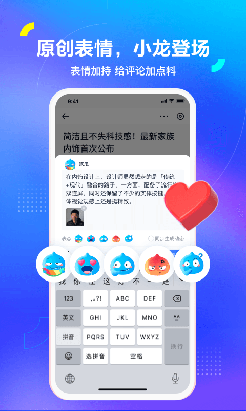 汽车之家2025最新版本截图4