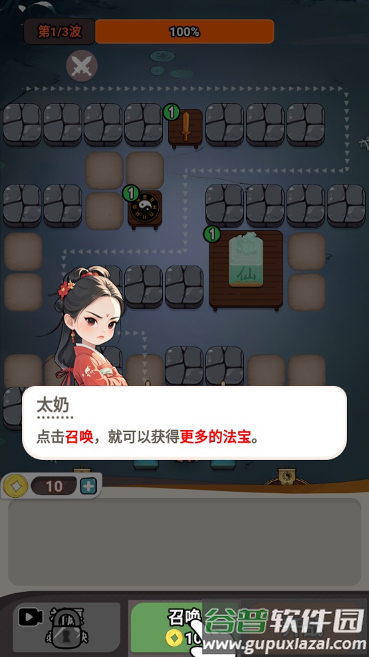 尸兄别这样最新版下载截图1