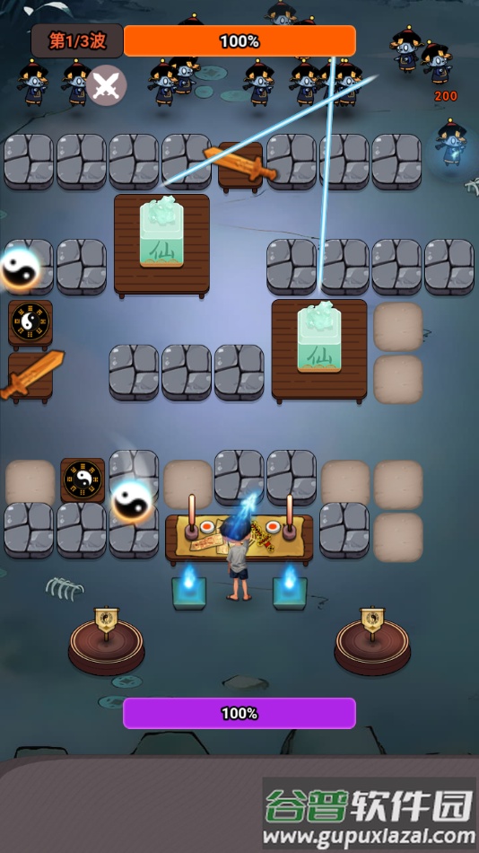 尸兄别这样最新版下载截图3