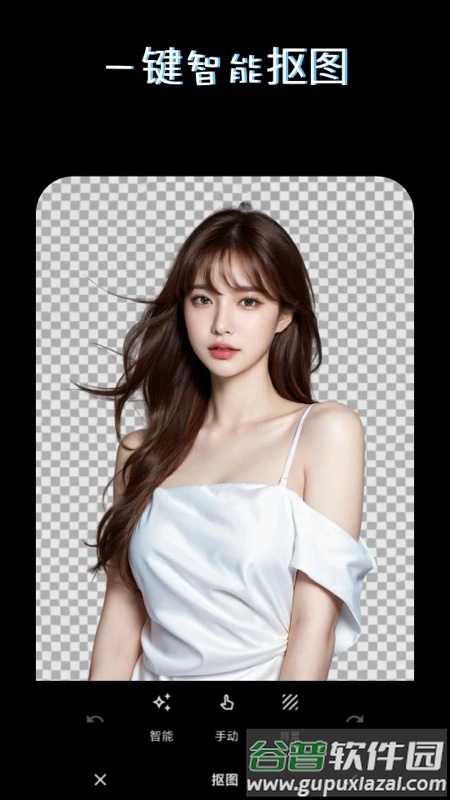 PS美图AI修图app截图1