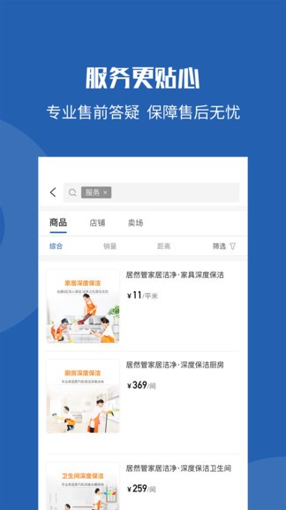 玳瑁app(改名为洞窝)截图1