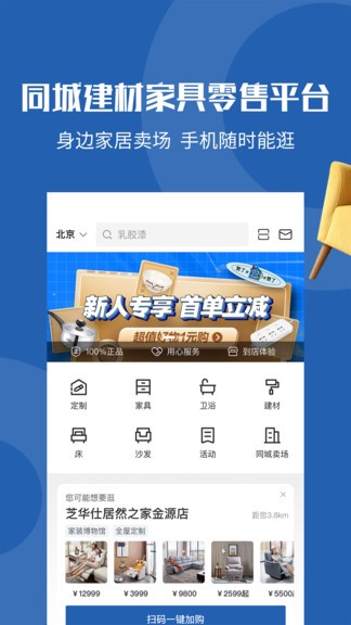 玳瑁app(改名为洞窝)截图2