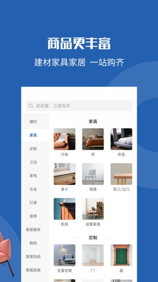 玳瑁app(改名为洞窝)截图4
