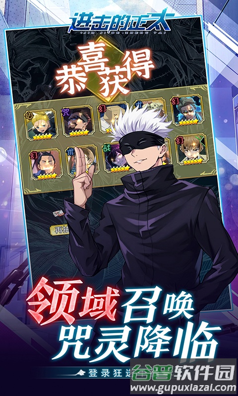 进击的正太0.1折版截图3