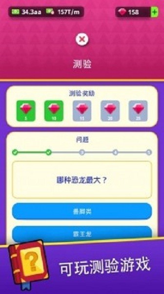 挂机博物馆大亨游戏(Idle Museum)截图2