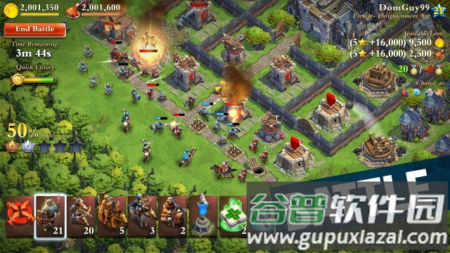 统治者游戏官方版下载截图1