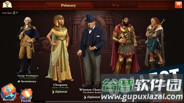 统治者游戏官方版下载截图2