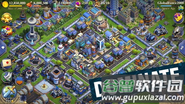 统治者游戏官方版下载截图5