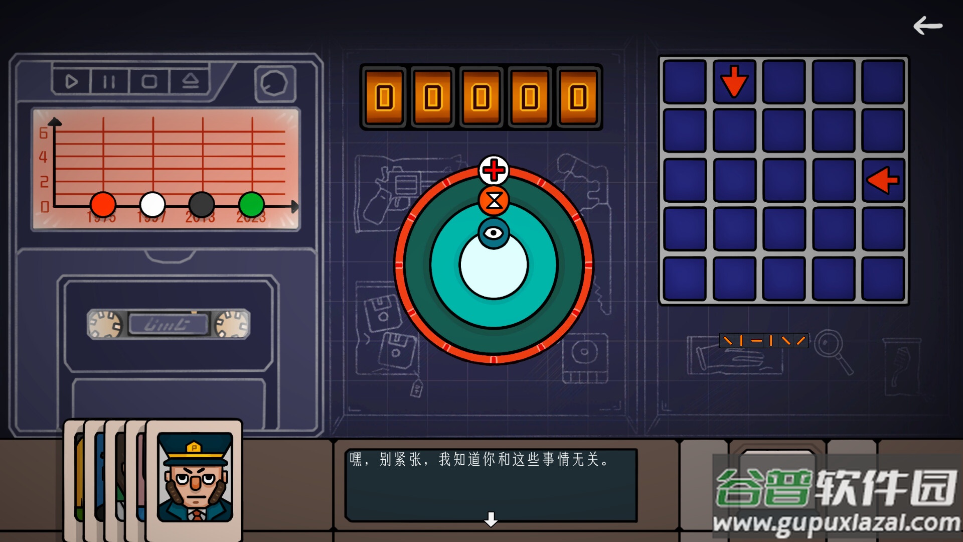 边缘空间游戏截图2