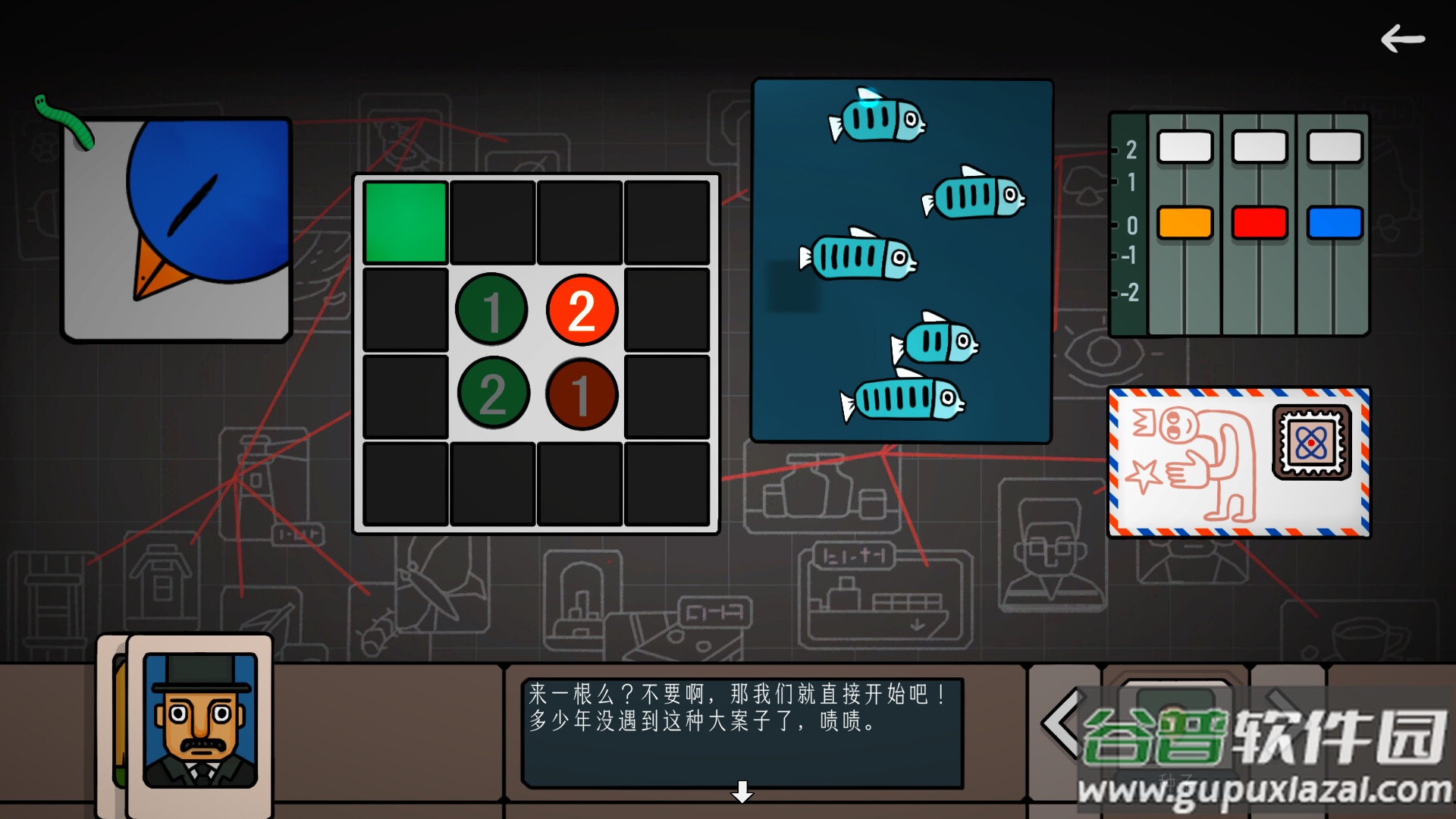 边缘空间游戏截图4