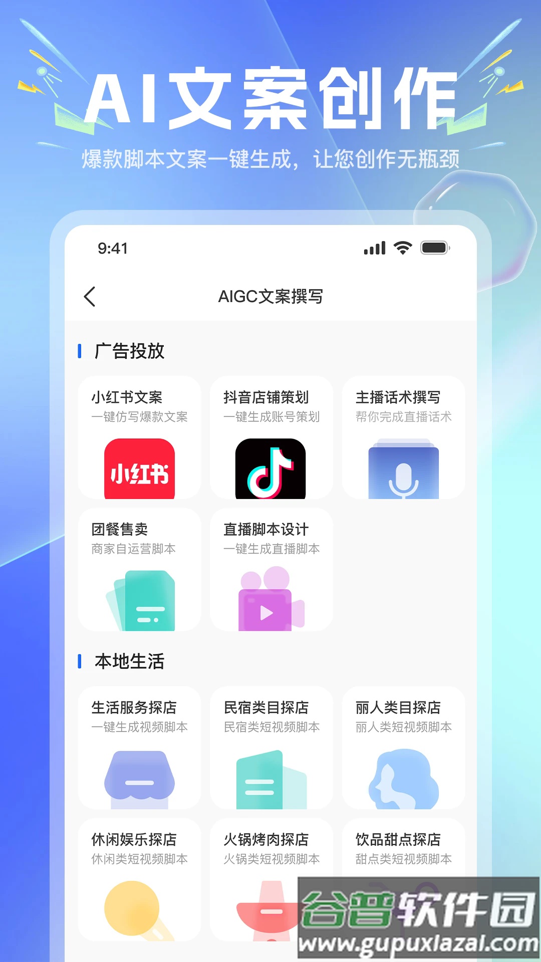 店鹊助手截图1