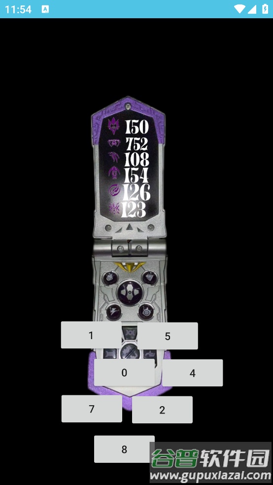 修罗铠甲召唤器模拟器截图1