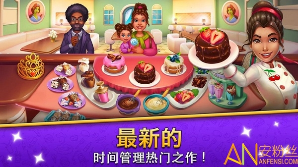 烹饪美食餐厅游戏(Cook It!)截图1