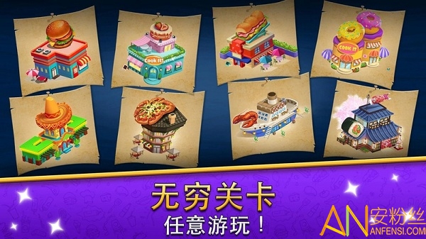 烹饪美食餐厅游戏(Cook It!)截图2