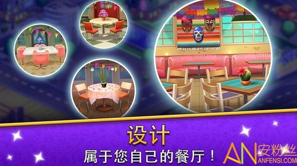 烹饪美食餐厅游戏(Cook It!)截图3