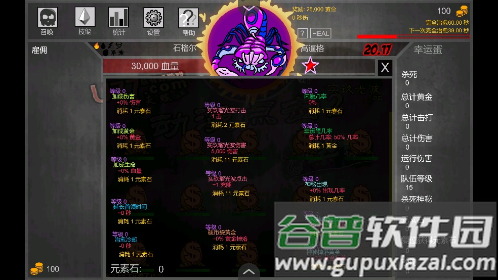 动漫点击2汉化版游戏截图4