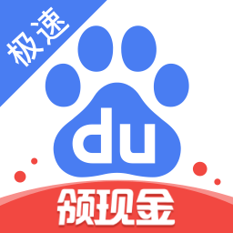 手机百度极速版app官方版v6.69.0.11