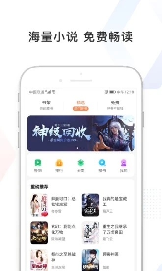 手机百度极速版app官方版截图1