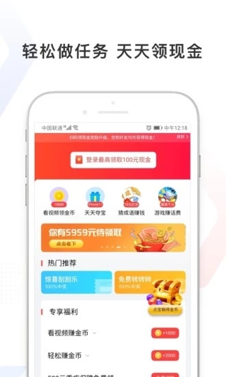 手机百度极速版app官方版截图2