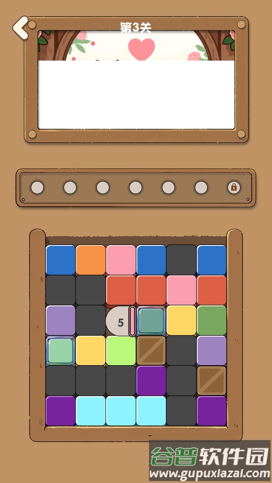 方块拼拼画小游戏截图1