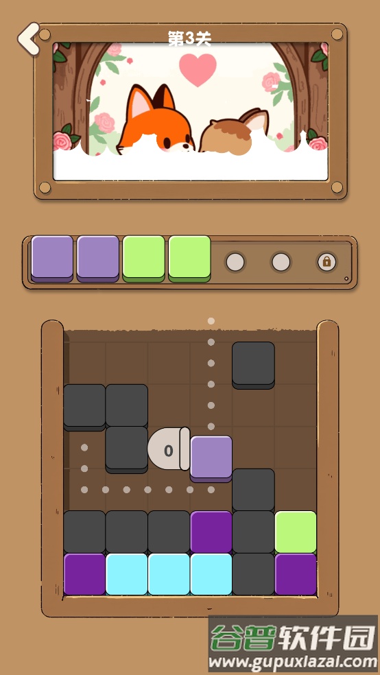 方块拼拼画小游戏截图3