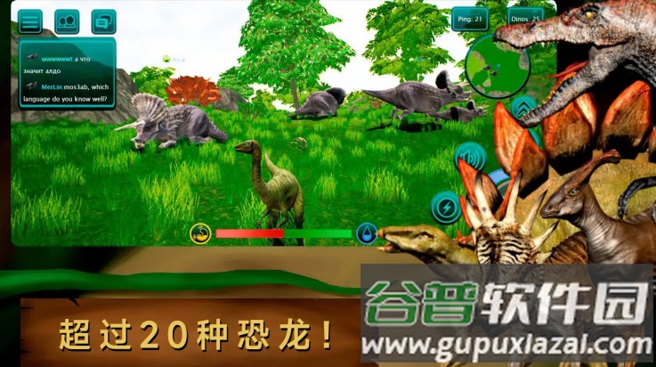 诅咒之岛双脊龙新版截图1