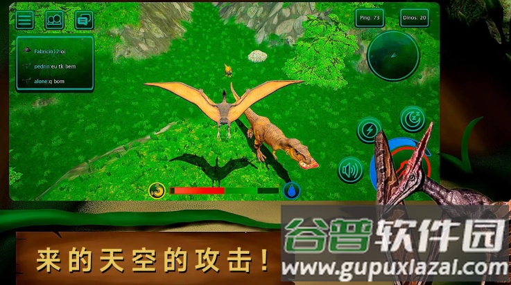 诅咒之岛双脊龙新版截图3