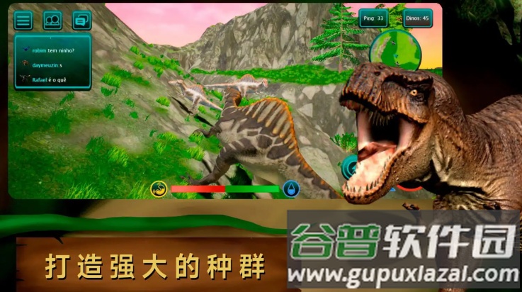 诅咒之岛双脊龙新版截图4