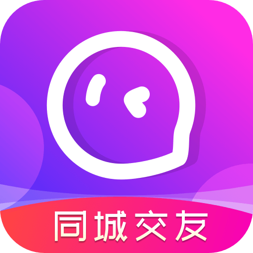 本地陌聊免费版v5.4.0