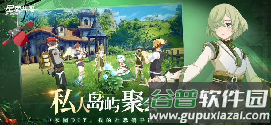 星痕共鸣手游官方下载2025截图5