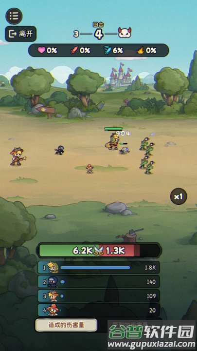 冒险之星游戏截图1