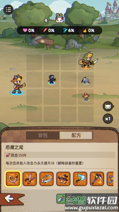 冒险之星游戏截图2