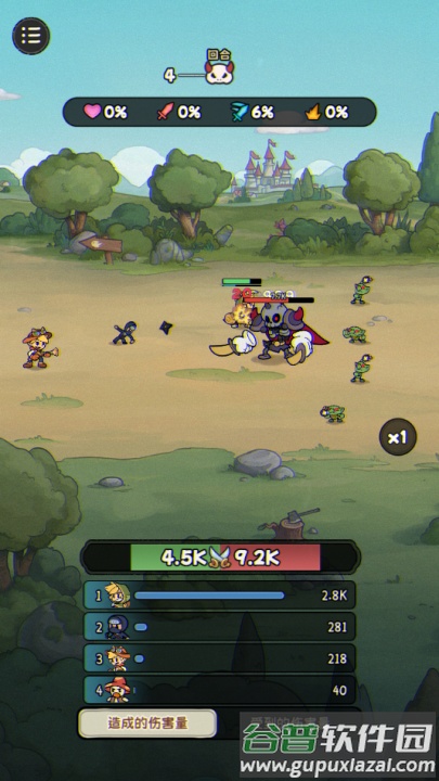 冒险之星游戏截图4