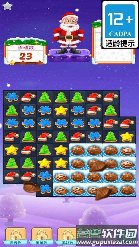 蜜蜜冰城手游下载安装截图1