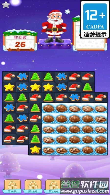 蜜蜜冰城手游下载安装截图2