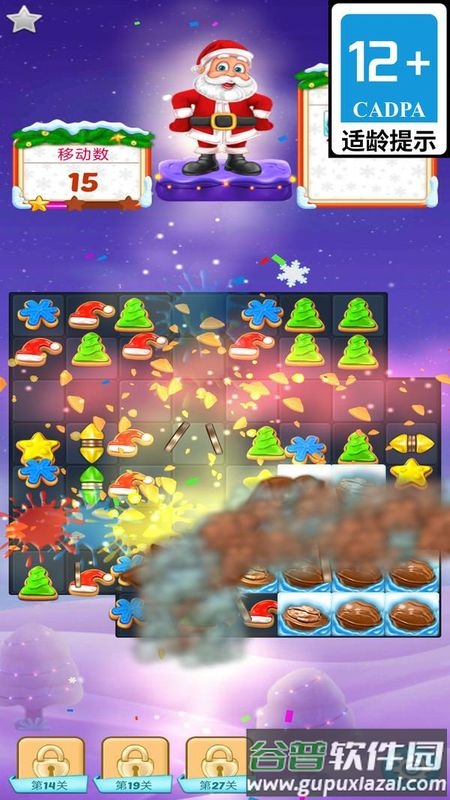 蜜蜜冰城手游下载安装截图3